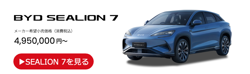 sealion7_banner.png