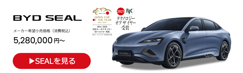 seal_banner.png